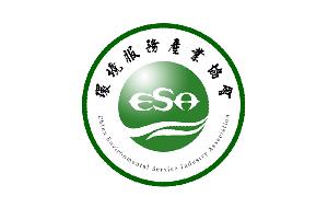 簽約中國環(huán)境服務(wù)產(chǎn)業(yè)協(xié)會(huì)的官網(wǎng)開發(fā)、logo設(shè)計(jì)任務(wù)