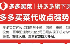 取件碼，菜鳥最深的秘密